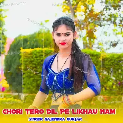 Chori Tero Dil Pe Likhau Nam - Gajendra Gurjar