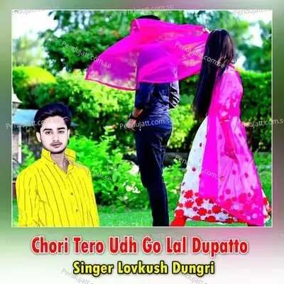 Chori Tero Udh Go Lal Dupatto - Lovkush Dungri album cover 
