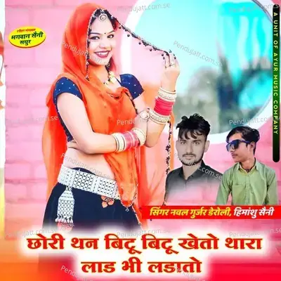 Chori Than Bittu Bittu Kheto Thara Laad Bi Ladato - Naval Gurjar Deroli album cover 