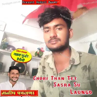 Chori Than Tet Sasra Su Laungo - Manish Fagna