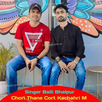 Chori Thane Cort Kachahri M - Balli Bhalpur album cover 