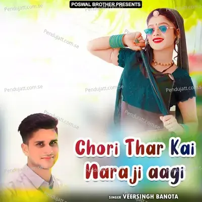Chori Thar Kai Naraji Aagi - Veersingh Banota