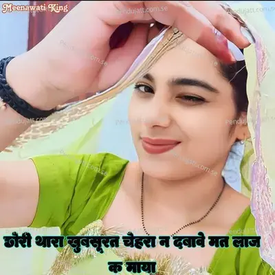 Chori Thara Khubsurat Chehra N Dabave Mat Laaj K Maya - Meenawati King album cover 