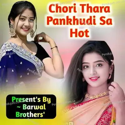 Chori Thara Pankhudi Sa Hot - KR Devta album cover 