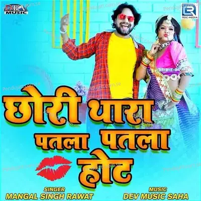 Chori Thara Patla Patla Hot - Mangal Singh album cover 
