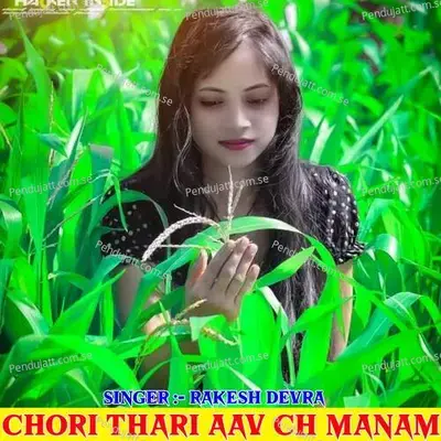 Chori Thari Aav Ch Manam - Anmol Chidawat