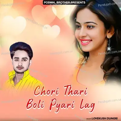 Chori Thari Boli Pyari Lag - Lovekush Dungri