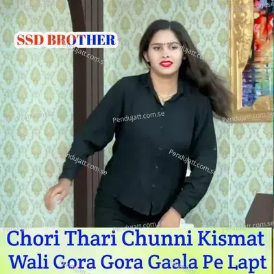 Chori Thari Chunni Kismat Wali Gora Gora Gaala Pe Lapt - Devi Shankar Saini