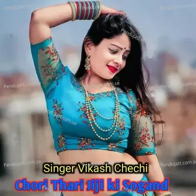 Chori Thari Jiji Ki Sogand - Vikash Chechi album cover 