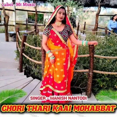 Chori Thari  Kaai Mohabbat - Bharat Meena