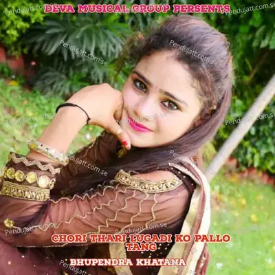 Chori Thari Lugadi Ko Pallo Tang - Bhupendra Khatana album cover 