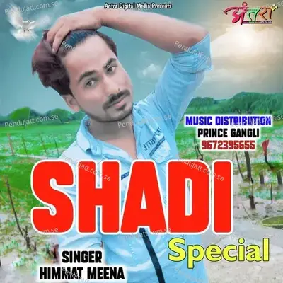 Chori Thari Sun R Khabar Shadi Ki - Himmat Meena album cover 