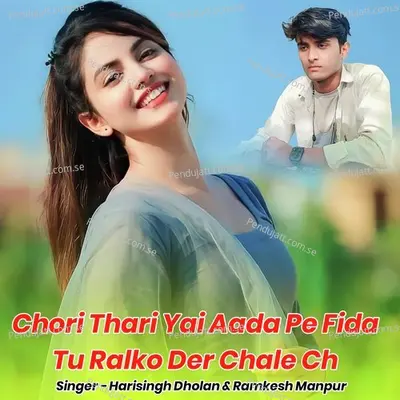 Chori Thari Yai Aada Pe Fida Tu Ralko Der Chale Ch - Harisingh dholan album cover 