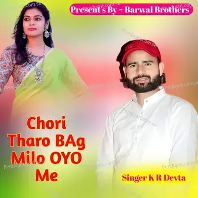 Chori Tharo Bag Milo Oyo Me - KR Devta album cover 