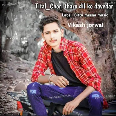 Chori Tharo Dil Ko Davedar - Vikash Jorwal album cover 