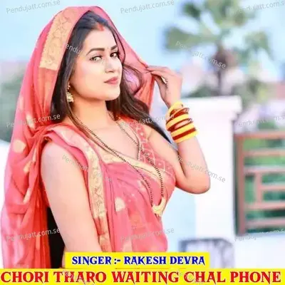 Chori Tharo Waiting Chal Phone - Rakesh Devra album cover 