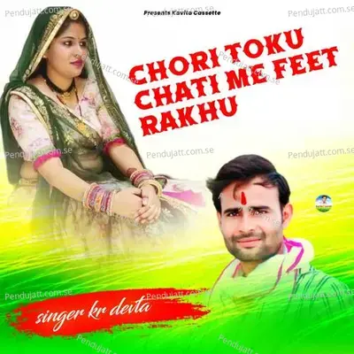 Chori Toku Chati Me Feet Rakhu - KR Devta