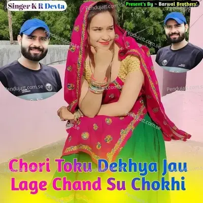 Chori Toku Dekhya Jau Lage Chand Su Chokhi - KR Devta album cover 