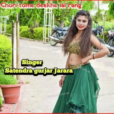 Chori Tome Deekhe Lal Rang Niyara - Satendra Gurjar Jarara album cover 