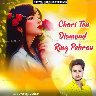Chori Ton Diamond Ring Pehrau - Lovekush Dungri