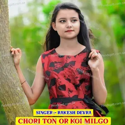 Chori Ton Or Koi Milgo - Anmol Chidawat