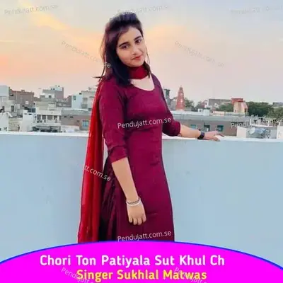 Chori Ton Patiyala Sut Khul Ch - Sukhlal Matwas album cover 