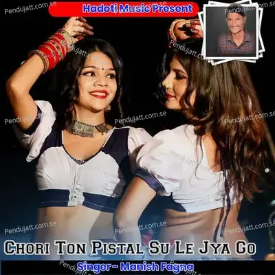Chori Ton Pistal Su Le Jya Go - Manish Fagna album cover 