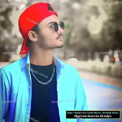 Chori Ton Tharo Ko Dil Todyo - MANISH LOTAN album cover 