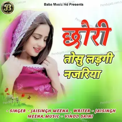  - Jaisingh Meena 