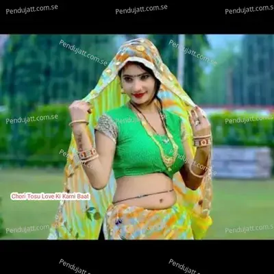Chori Tosu Love Ki Karni Baat - Vicky Meena Ramsinghpura album cover 