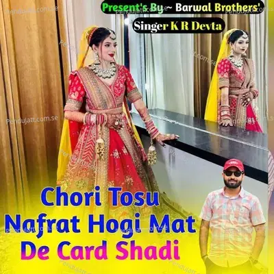 Chori Tosu Nafrat Hogi Mat De Card Shadi - KR Devta album cover 