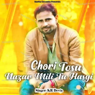 Chori Tosu Nazar Mili Tu Hasgi - KR Devta cover album