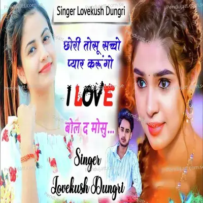 Chori Tosu Saccho Pyar Karungo I Love Bol D Mos - Lovekush Dungri
