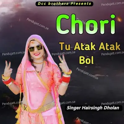 Chori Tu Atak Atak Bol - Harisingh dholan album cover 