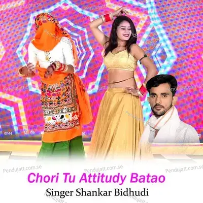 Chori Tu Attitudy Batao - Shankar Bidhudi