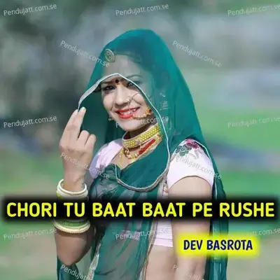 Chori Tu Baat Baat Pe Rushe - Dev Basrota album cover 