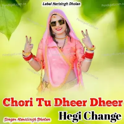 Chori Tu Dheer Dheer Hegi Change - Harisingh dholan album cover 