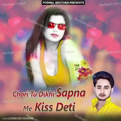 Chori Tu Dikhi Sapna Me Kiss Deti - Lovekush Dungri cover album