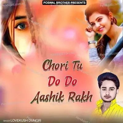 Chori Tu Do Do Aashik Rakh - Lovekush Dungri cover album