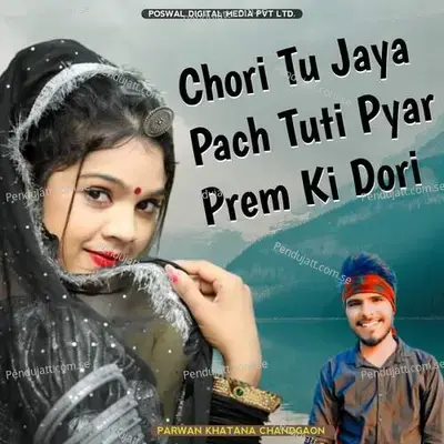 Chori Tu Jaya Pach Tuti Pyar Prem Ki Dori - Parwan Khatana album cover 