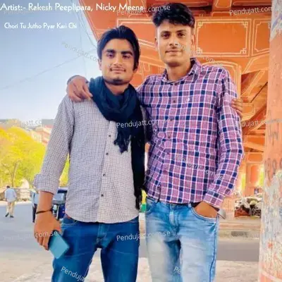 Chori Tu Jutho Pyar Kari Chi - Rakesh Peepilpara album cover 