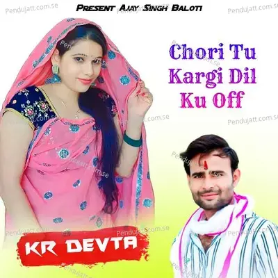 Chori Tu Kargi Dil Ku Off - KR Devta