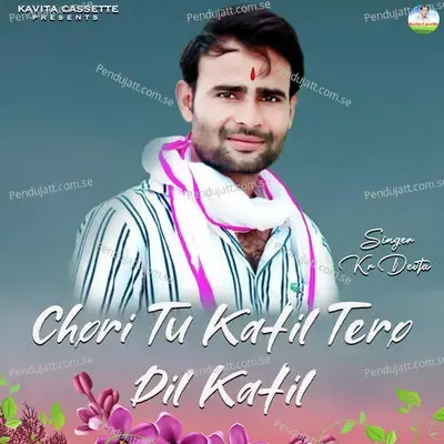 Chori Tu Chal Chale Mastani - KR Devta album cover 