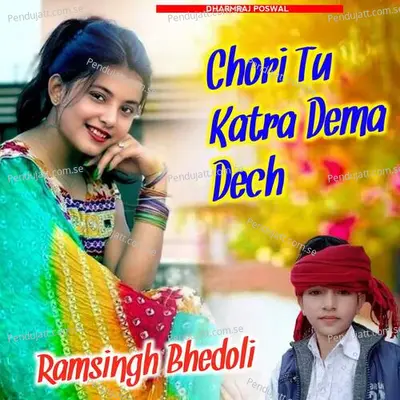 Chori Tu Katra Dema Dech - Ramsingh bhedoli album cover 