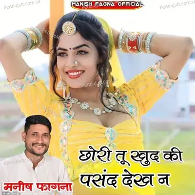 Chori Tu Khud Ki Pasand Dekh N - Manish Fagna album cover 