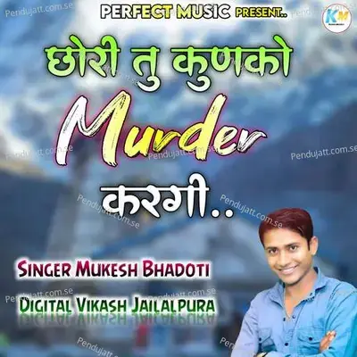 Chori Tu Kunko Murder Kargi - VIkash Jailalpura cover album