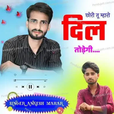 Chori Tu Mharo Dil Todegi - Singer Ankesh Mahar album cover 