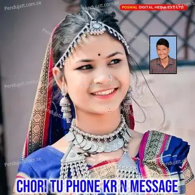 Chori Tu Phone Kr N Message - Dharmraj Poswal