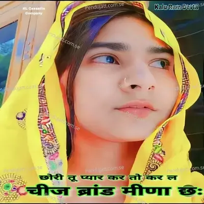 Chori Tu Pyar Kare To Kar Le Cheej Brand Meena Chh - Kalu Ram Devta album cover 