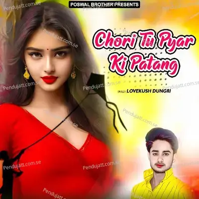 Chori Tu Pyar Ki Patang - Lovekush Dungri